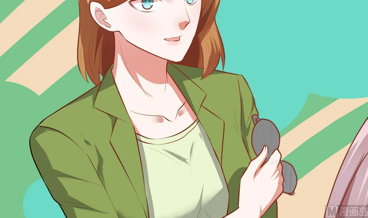 第47话 顾航飞的正牌女友 第45页