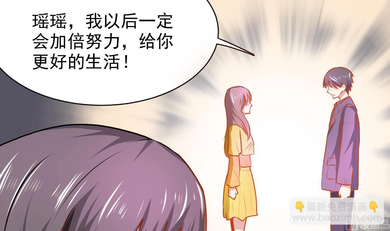 第46话 “好日子”才刚开始 第9页