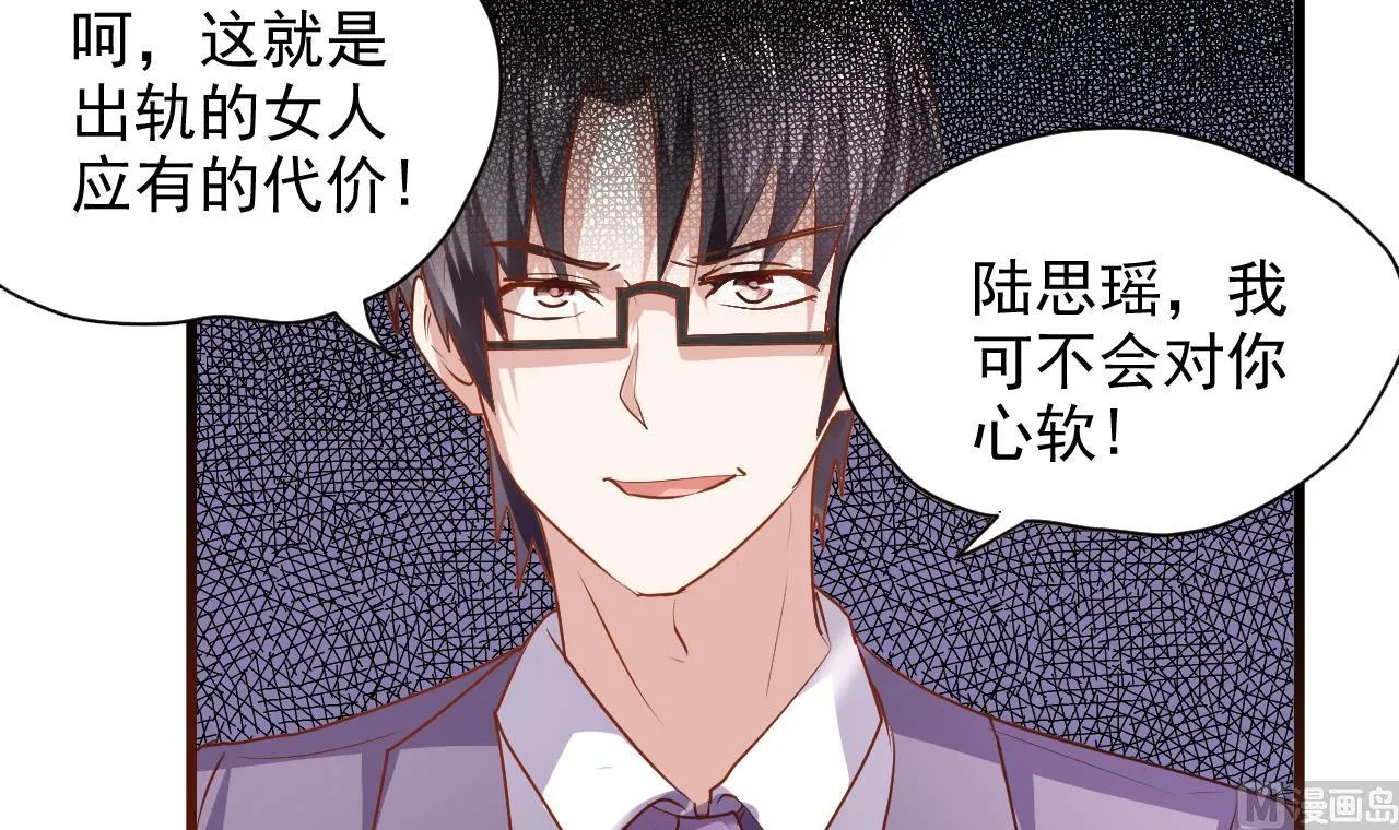 第46话 “好日子”才刚开始 第18页
