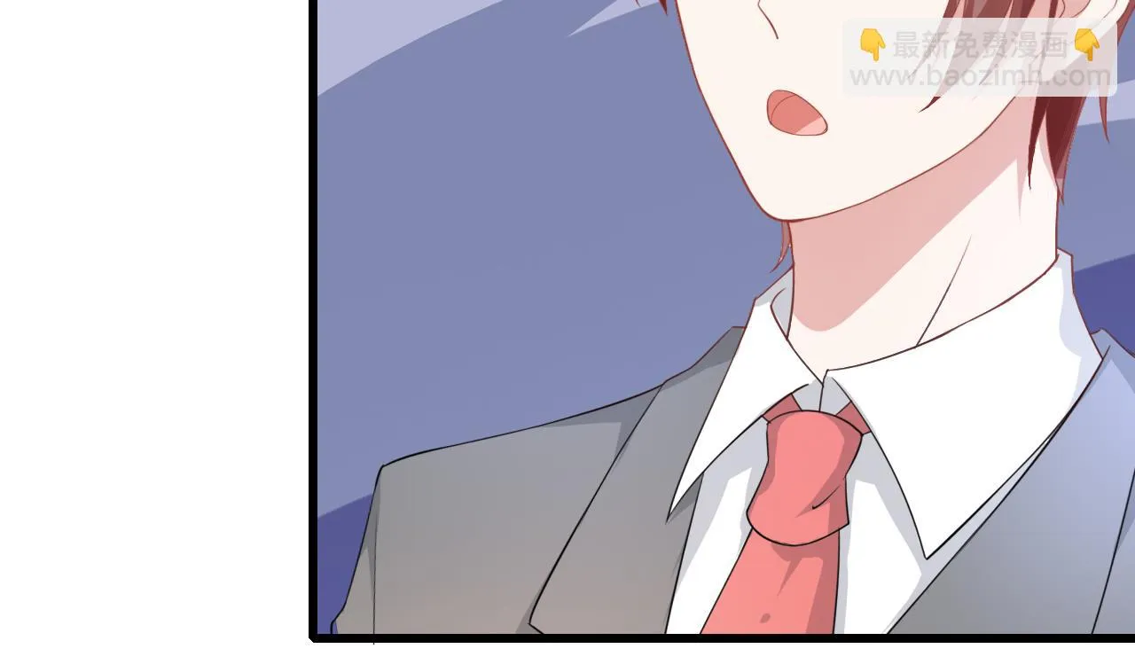 第44话 顾总，其实我…… 第56页