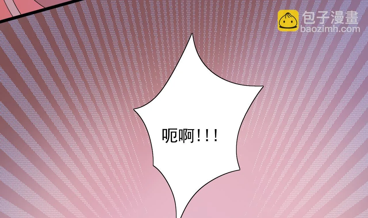 第43话 碰你我嫌脏 第29页