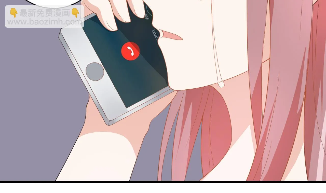 第43话 碰你我嫌脏 第44页
