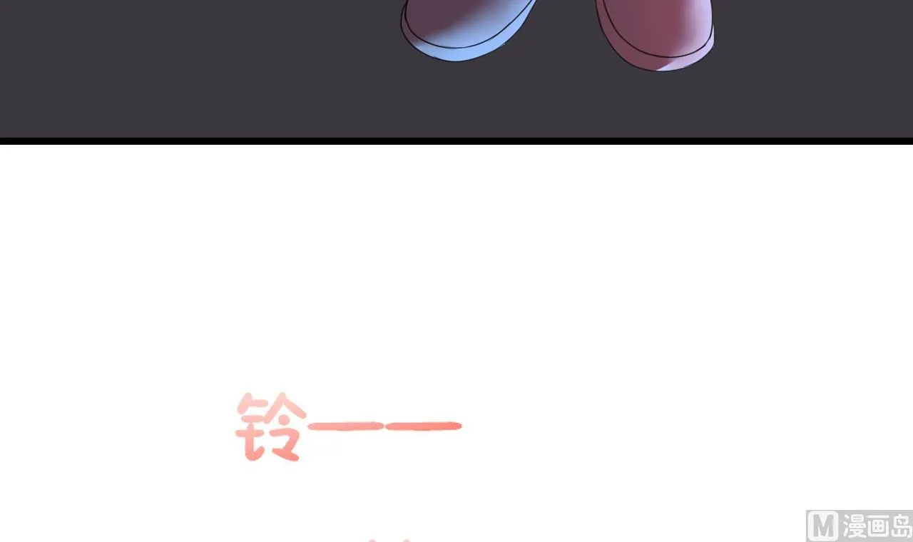 第43话 碰你我嫌脏 第57页