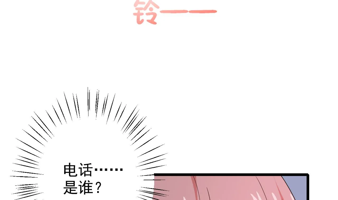 第43话 碰你我嫌脏 第58页
