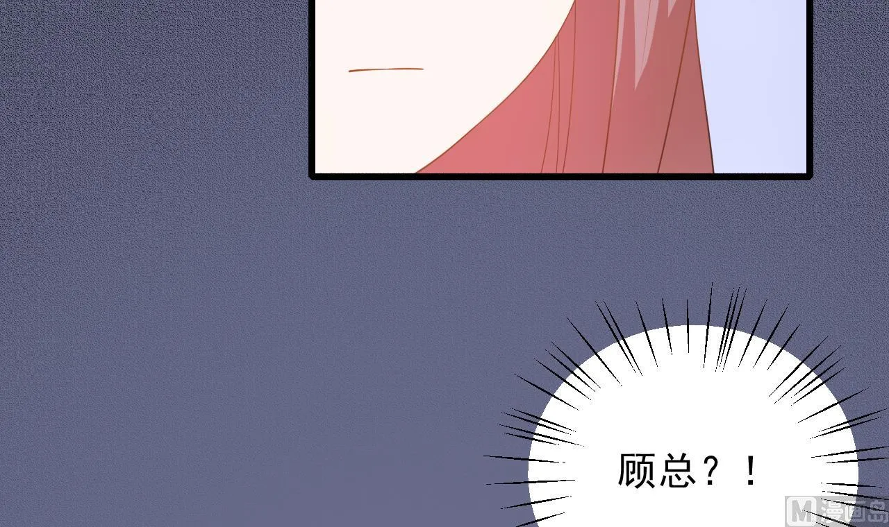 第43话 碰你我嫌脏 第60页
