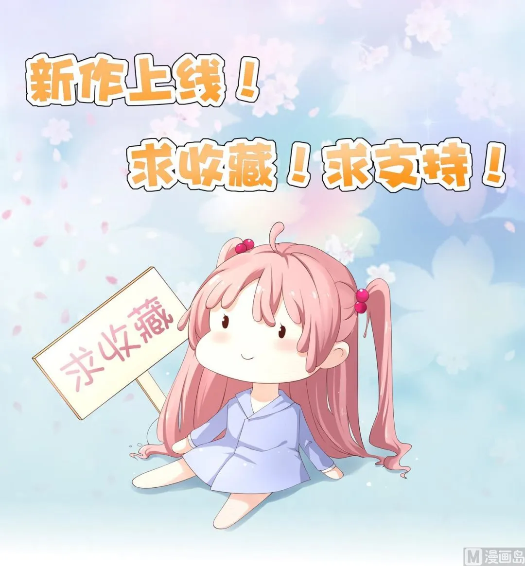 第43话 碰你我嫌脏 第63页