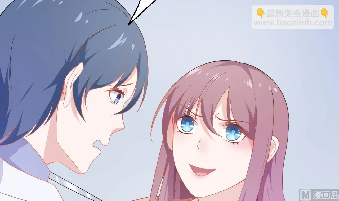 第41话 刀逼向他的脖子 第27页