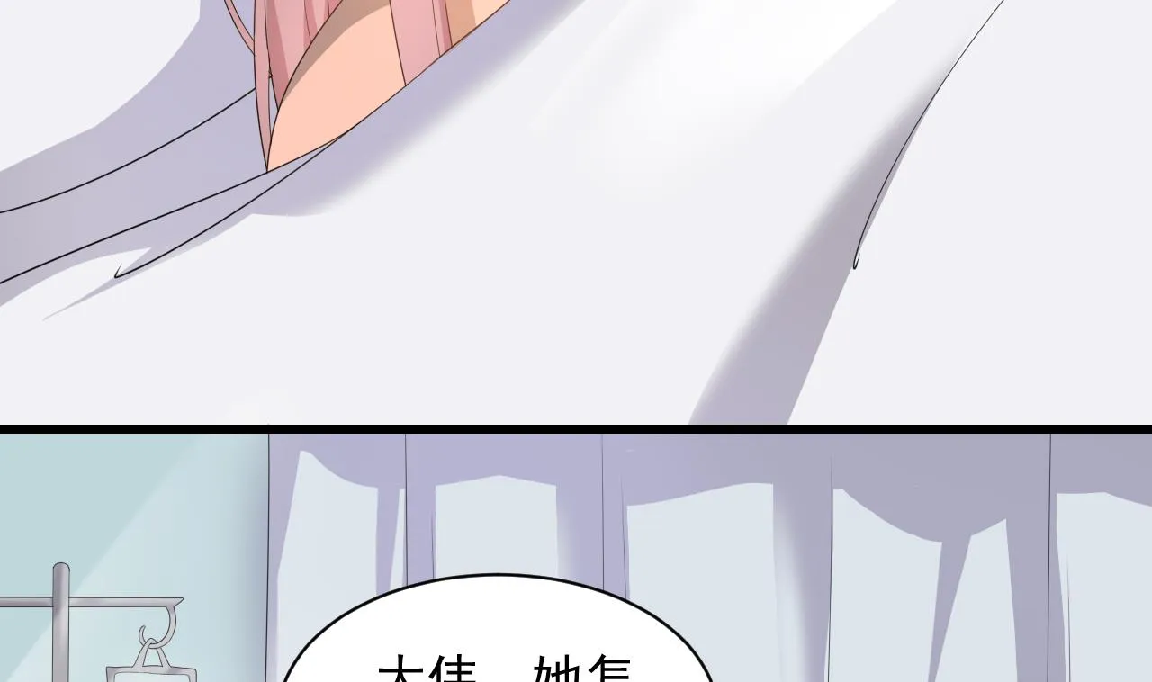 第40话 我这都是关心你！ 第7页