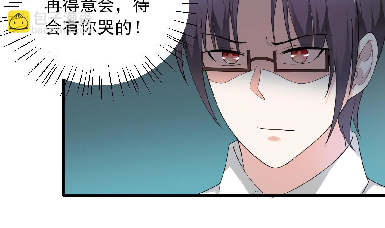第39话 孩子是我的！ 第28页