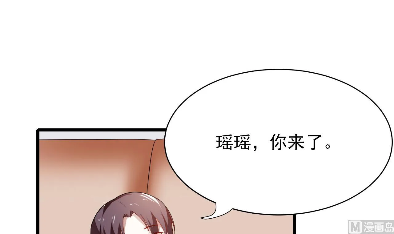 第37话 酒店亲密照 第60页