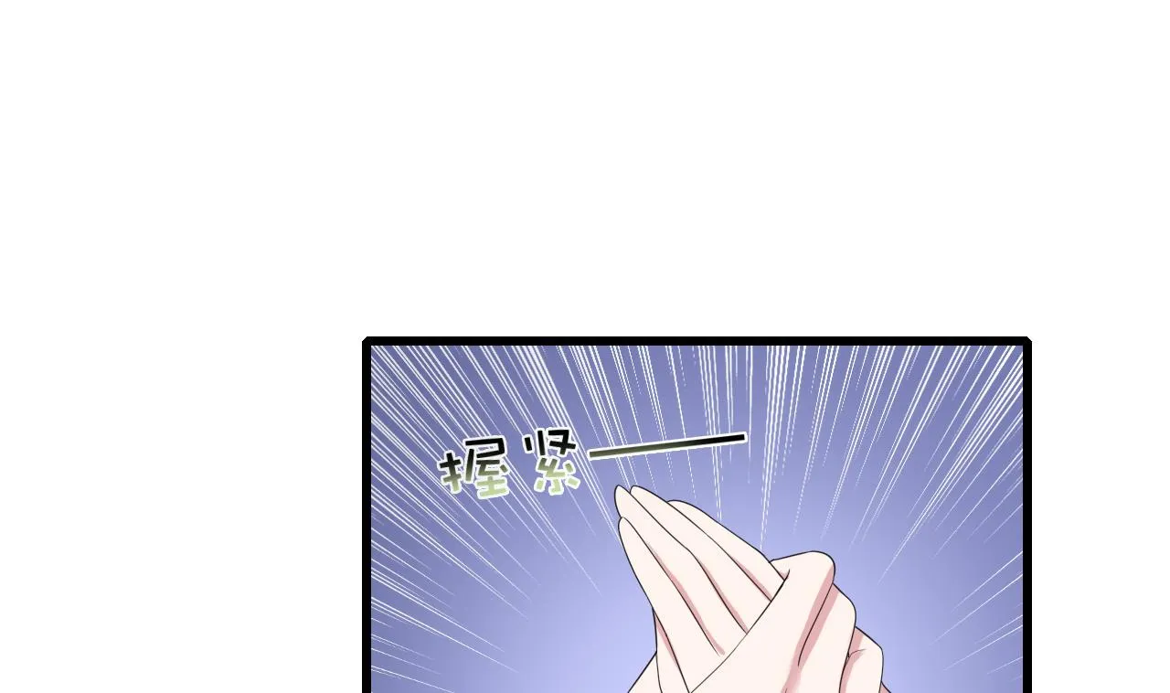 第36话 不过是而已 第28页