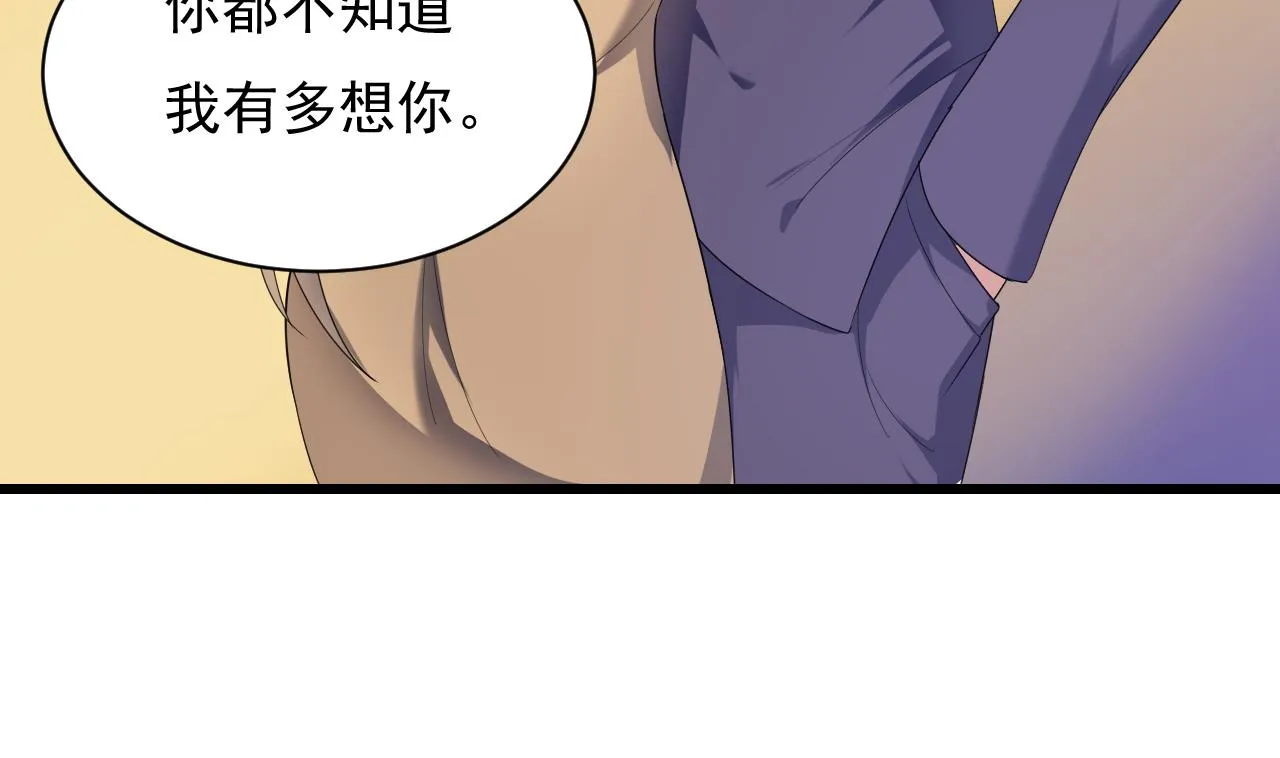 第36话 不过是而已 第52页