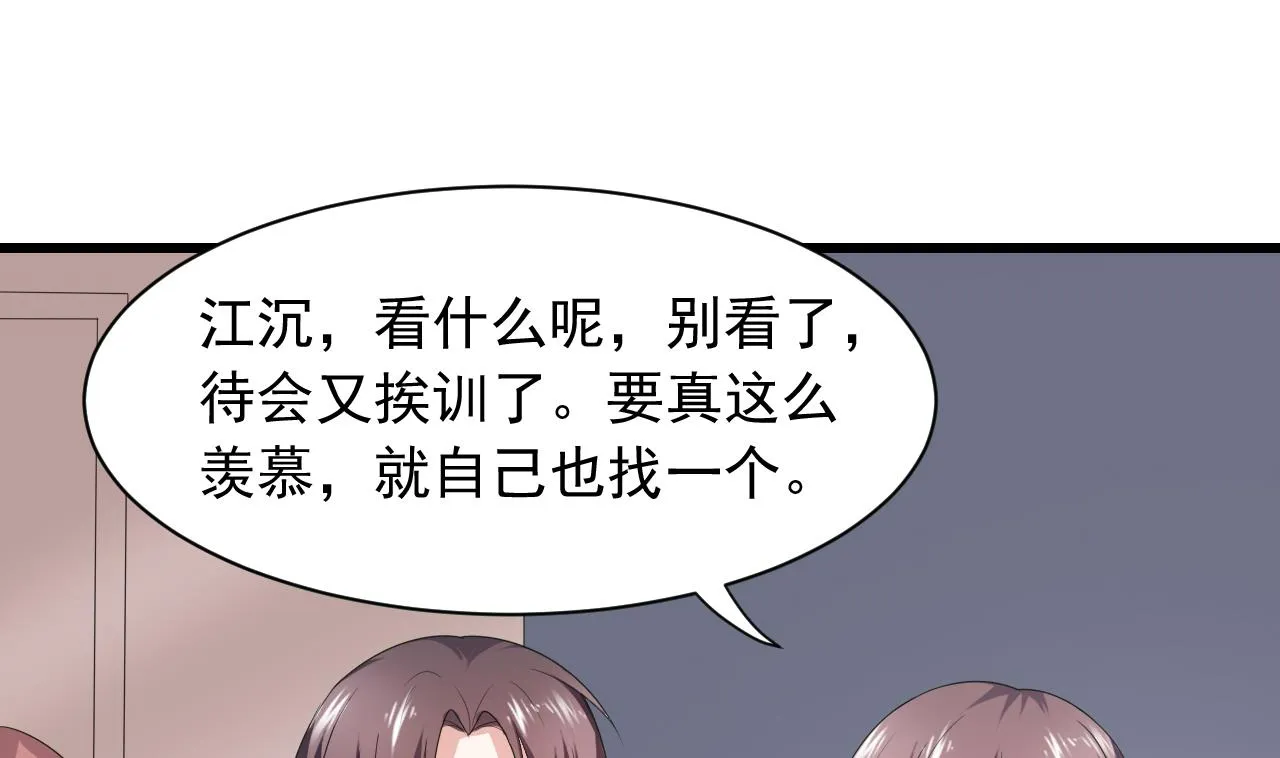 第35话 我和别的男人上床了 第35页