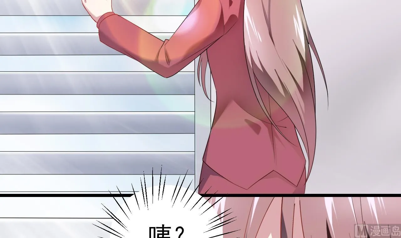 第34话 嫁给我 第27页