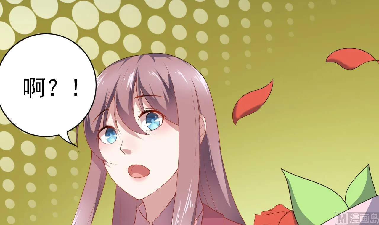 第34话 嫁给我 第39页