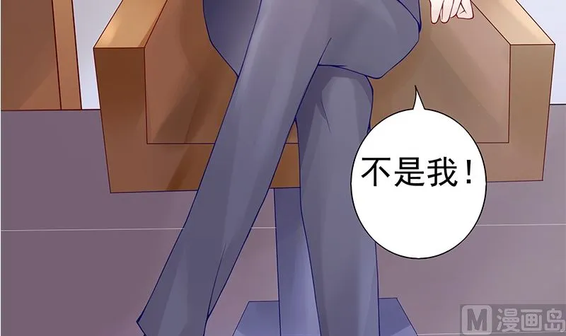 第2话 是谁不清醒？ 第57页