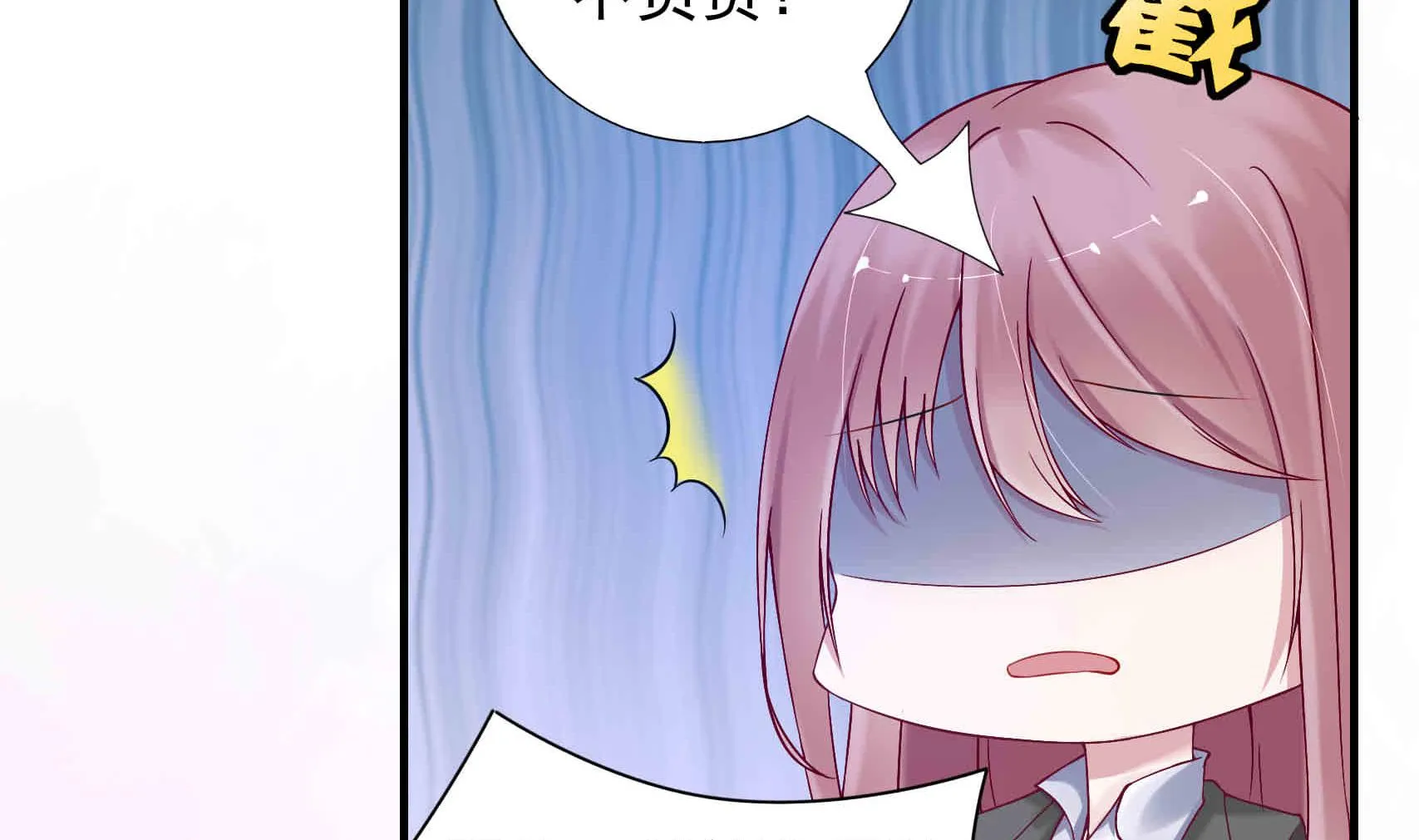 第3话 戴好你的绿帽子 第10页