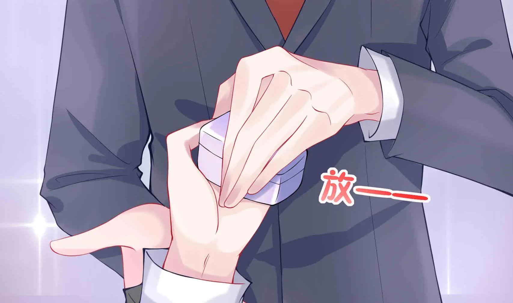 第3话 戴好你的绿帽子 第32页