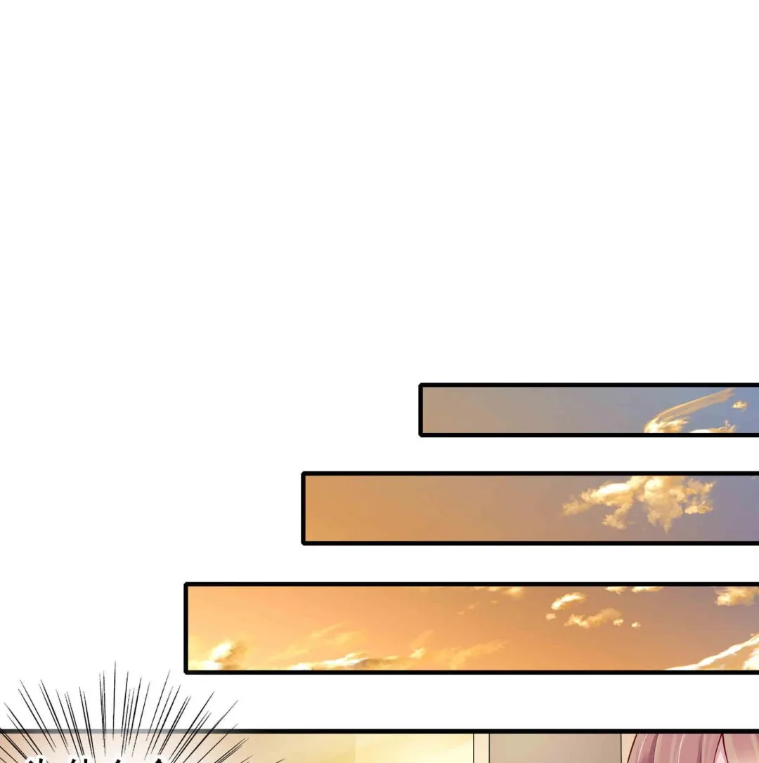 第3话 戴好你的绿帽子 第34页