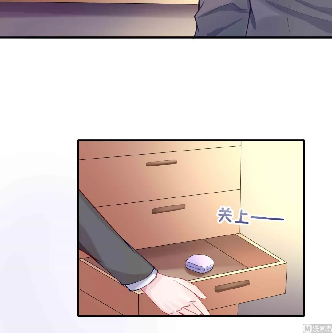 第3话 戴好你的绿帽子 第36页