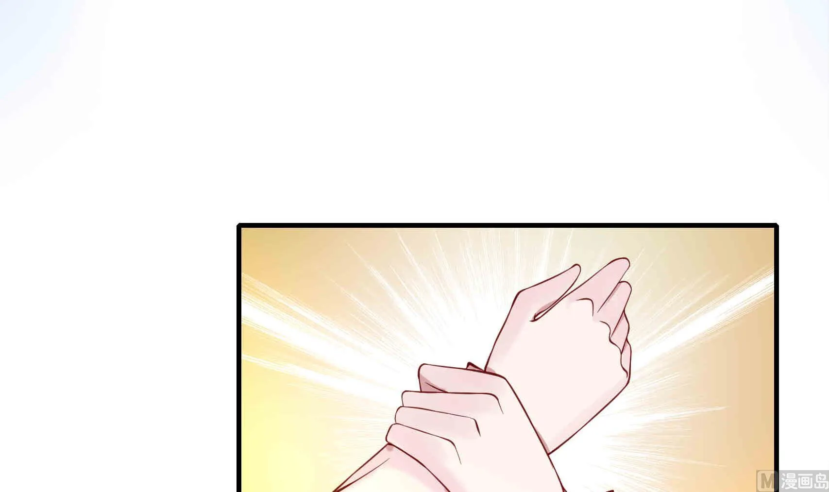 第3话 戴好你的绿帽子 第60页