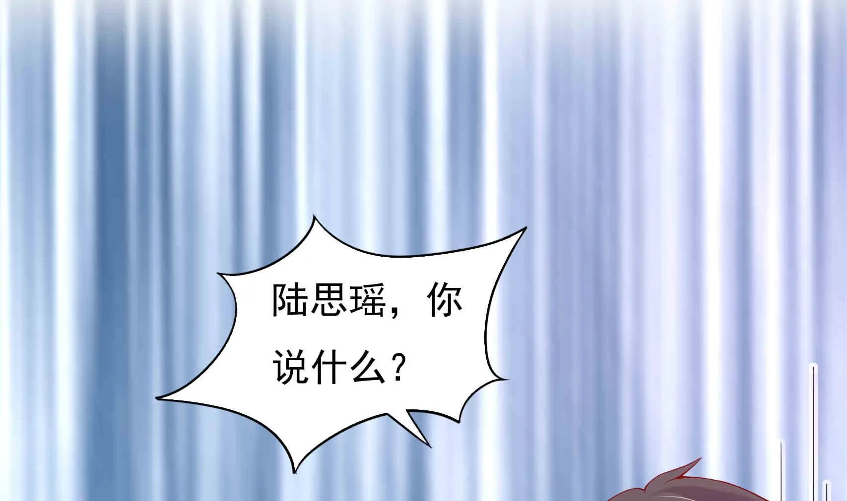 第4话 惺惺作态的婚姻 第46页