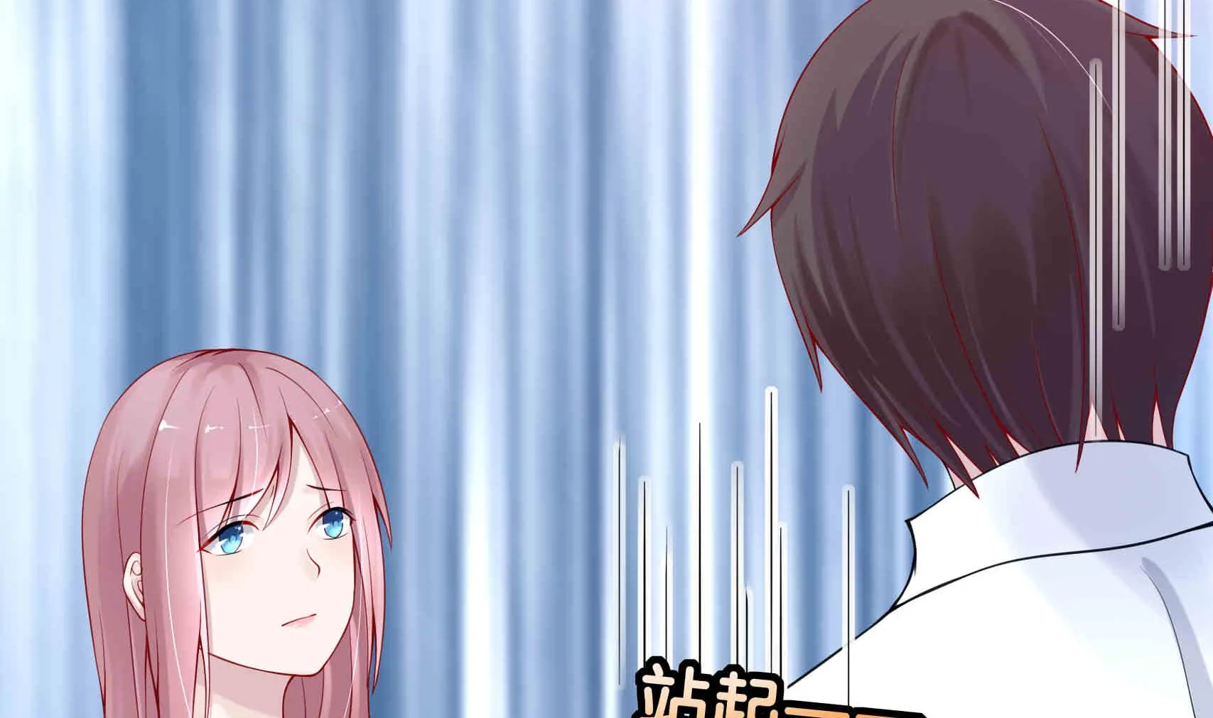 第4话 惺惺作态的婚姻 第47页
