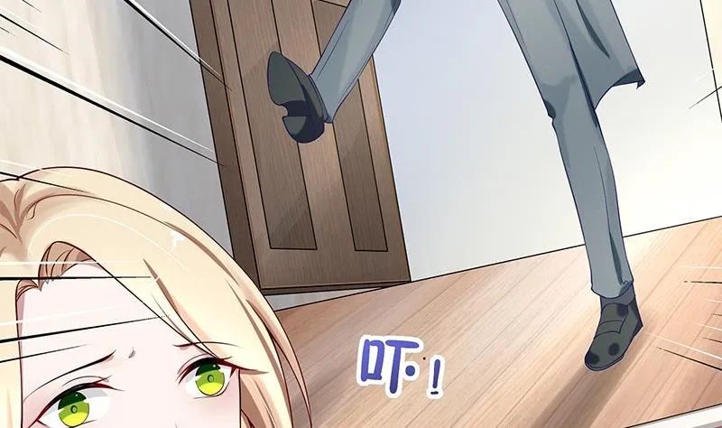 第5话 小三的自救 第31页