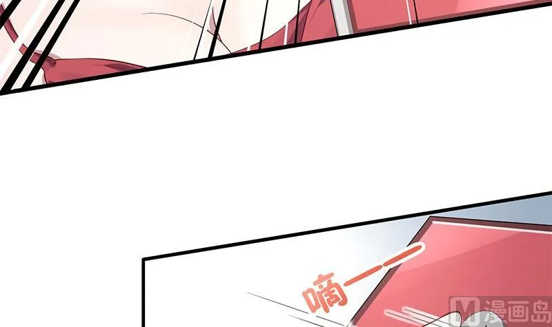 第5话 小三的自救 第33页