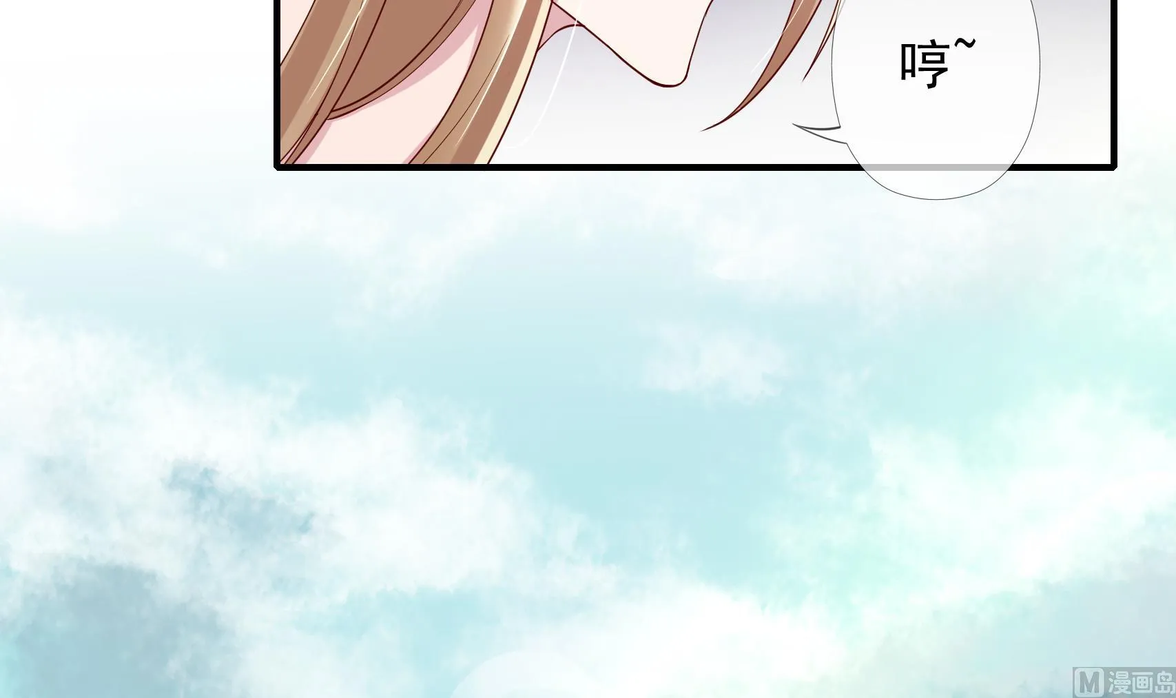 第12话 车库密爱 第6页