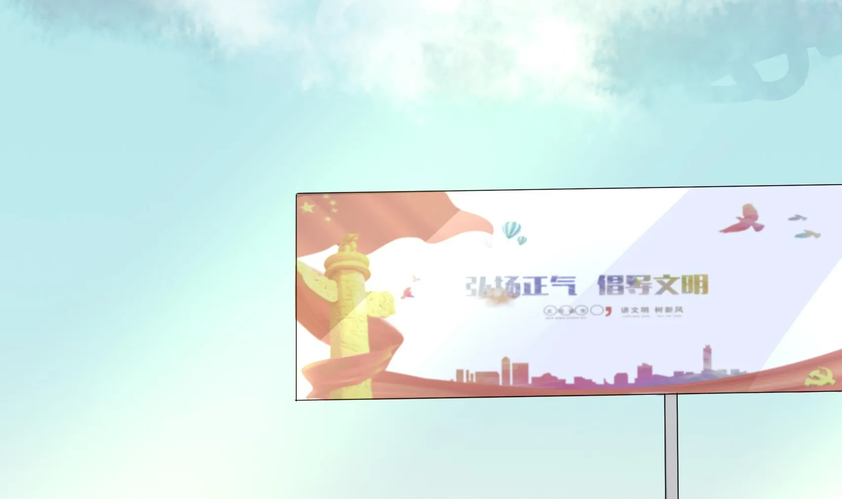 第12话 车库密爱 第7页