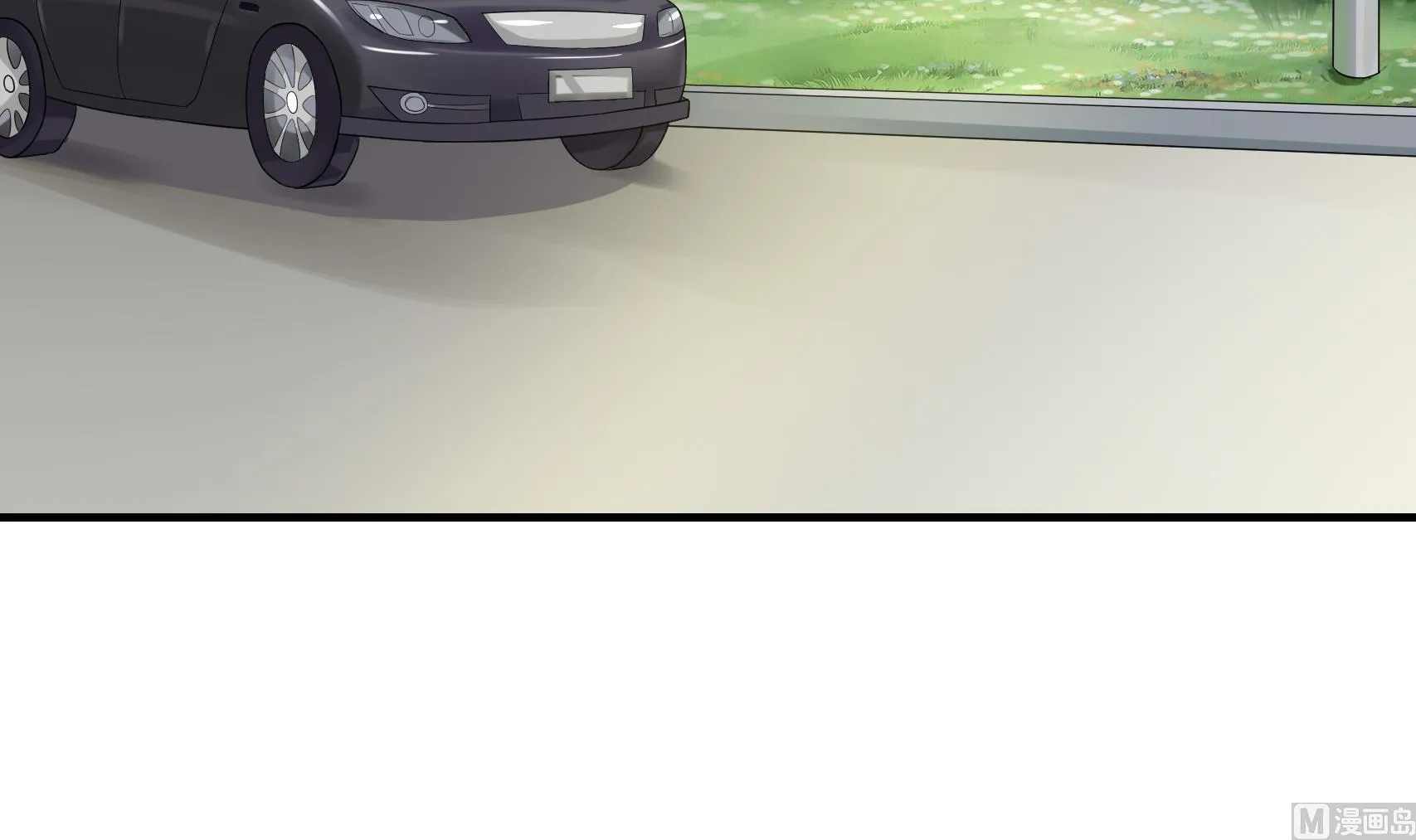 第12话 车库密爱 第9页