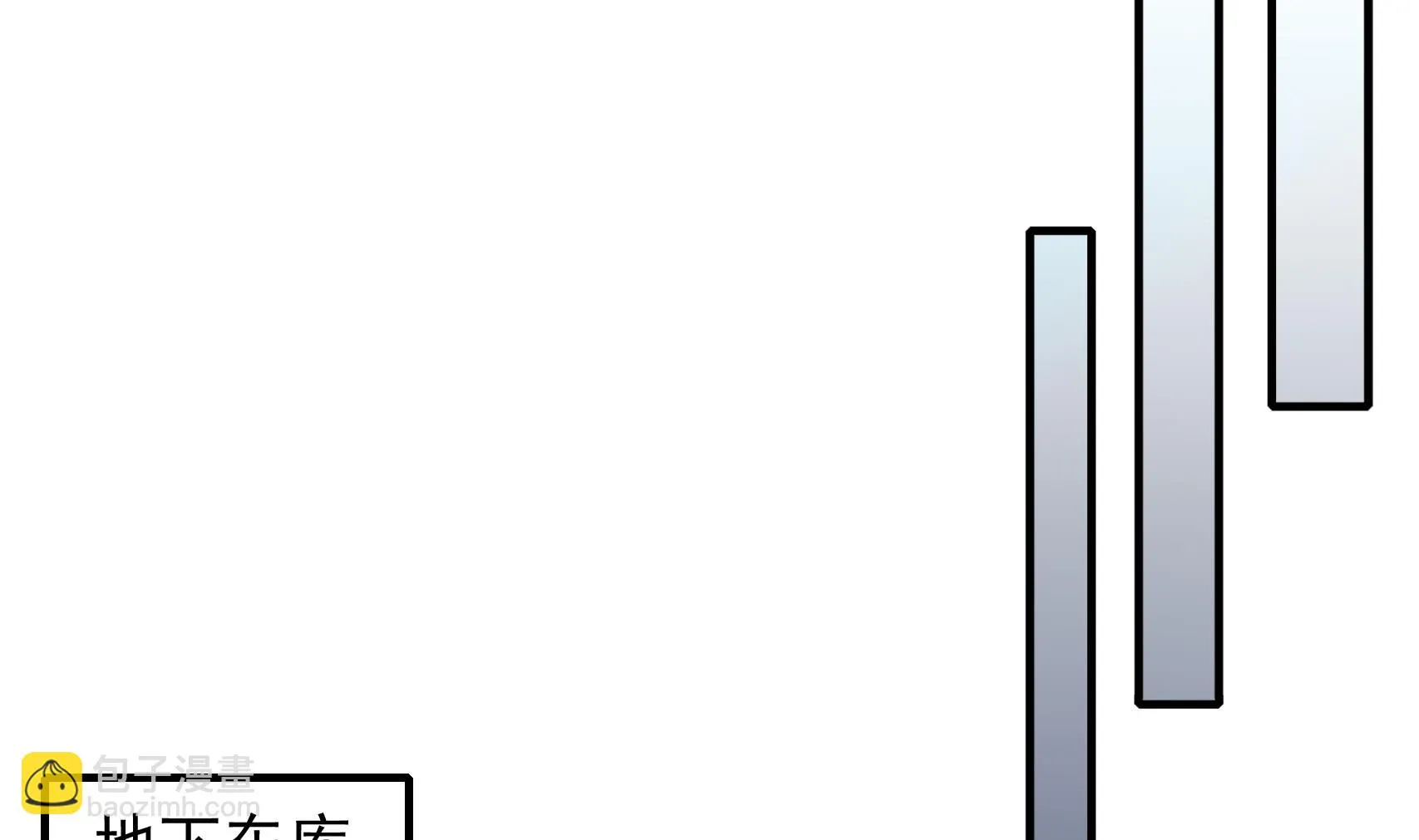 第12话 车库密爱 第20页