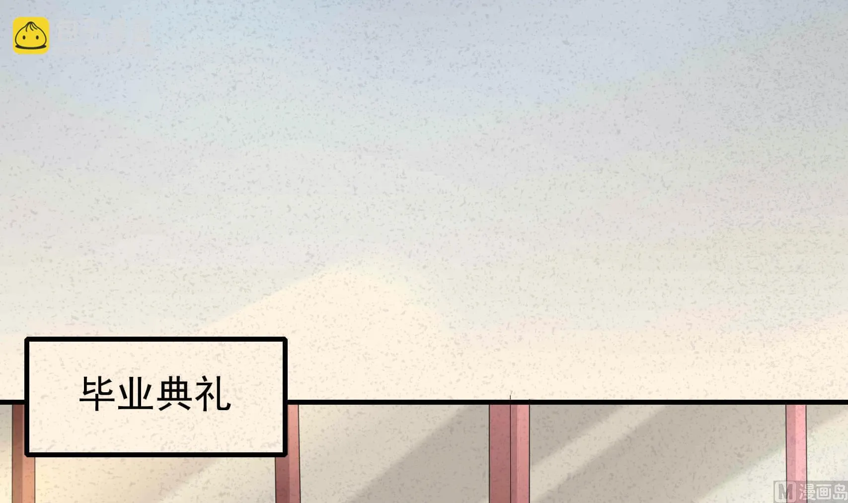 第13话 不为人知的过往 第27页