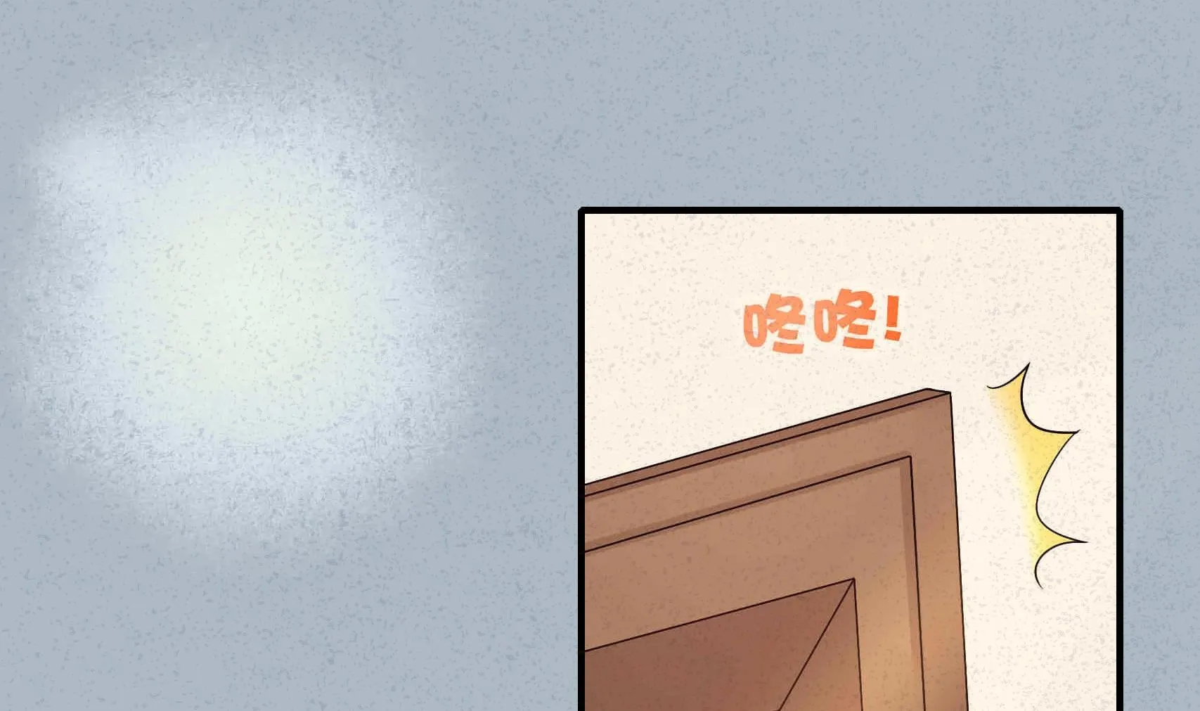 第13话 不为人知的过往 第35页