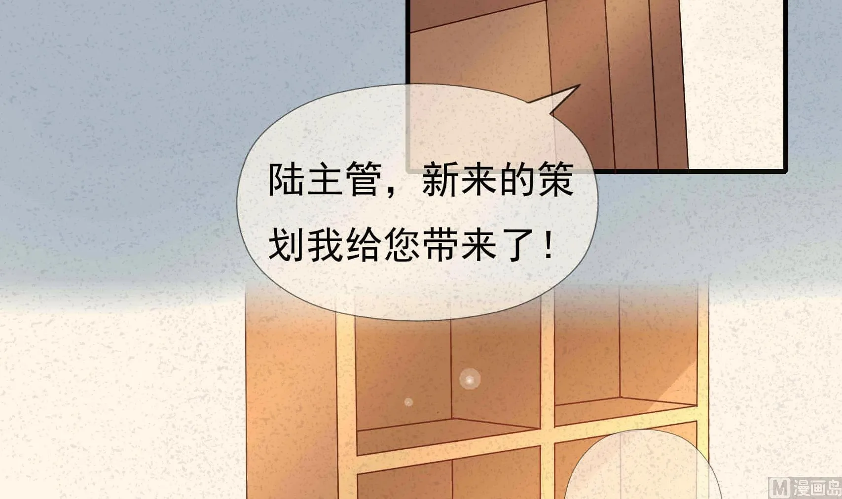 第13话 不为人知的过往 第36页