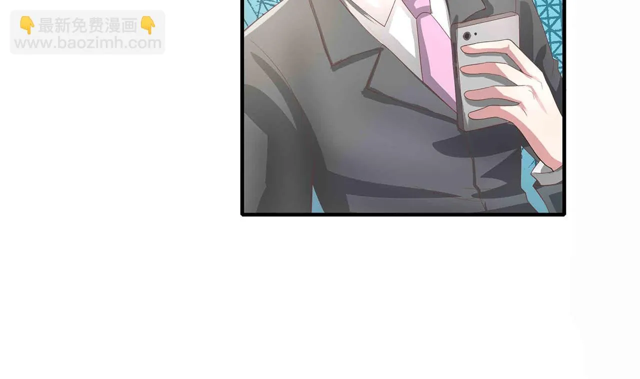 第16话 就是个吃软饭的 第7页