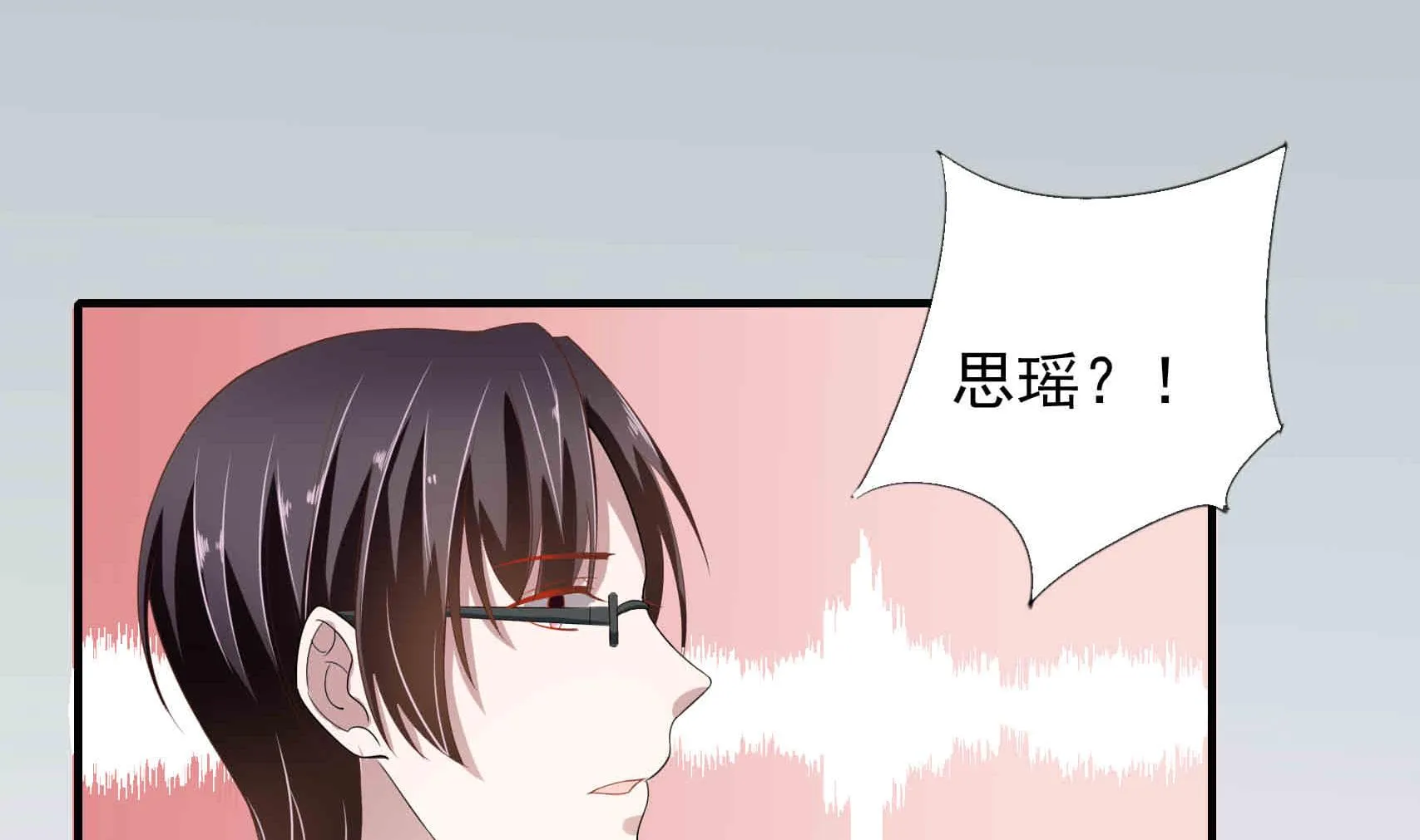 第24话 曾经的美好 第11页