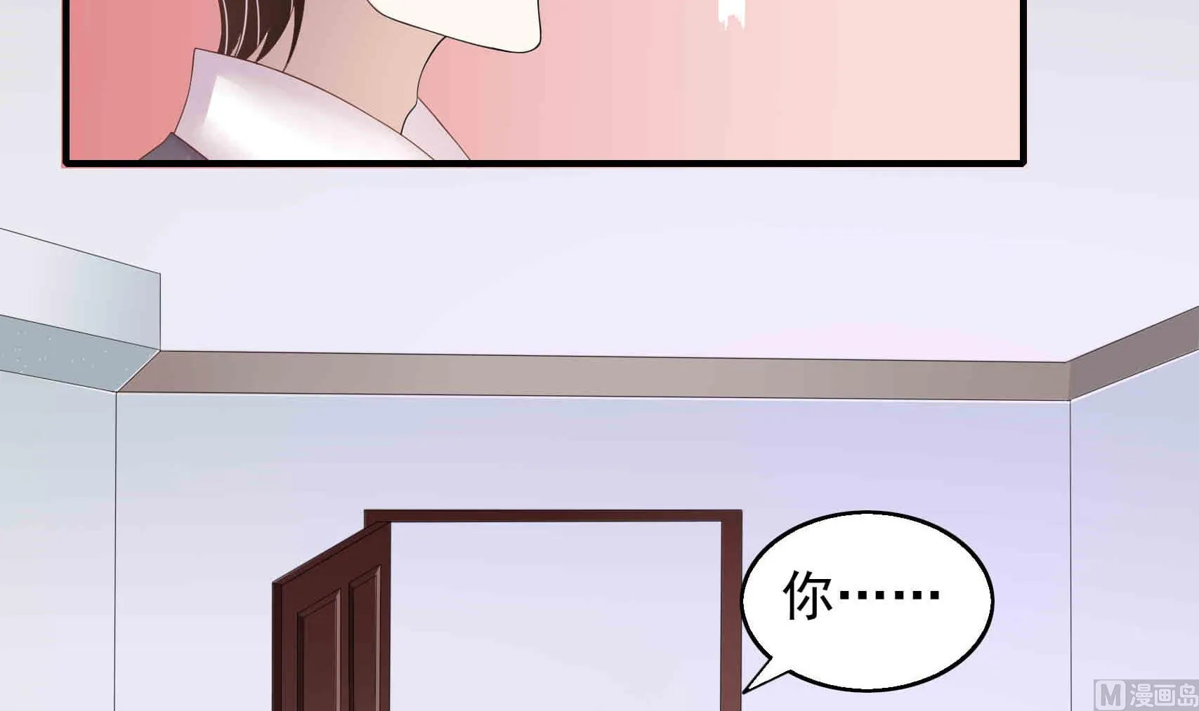 第24话 曾经的美好 第12页