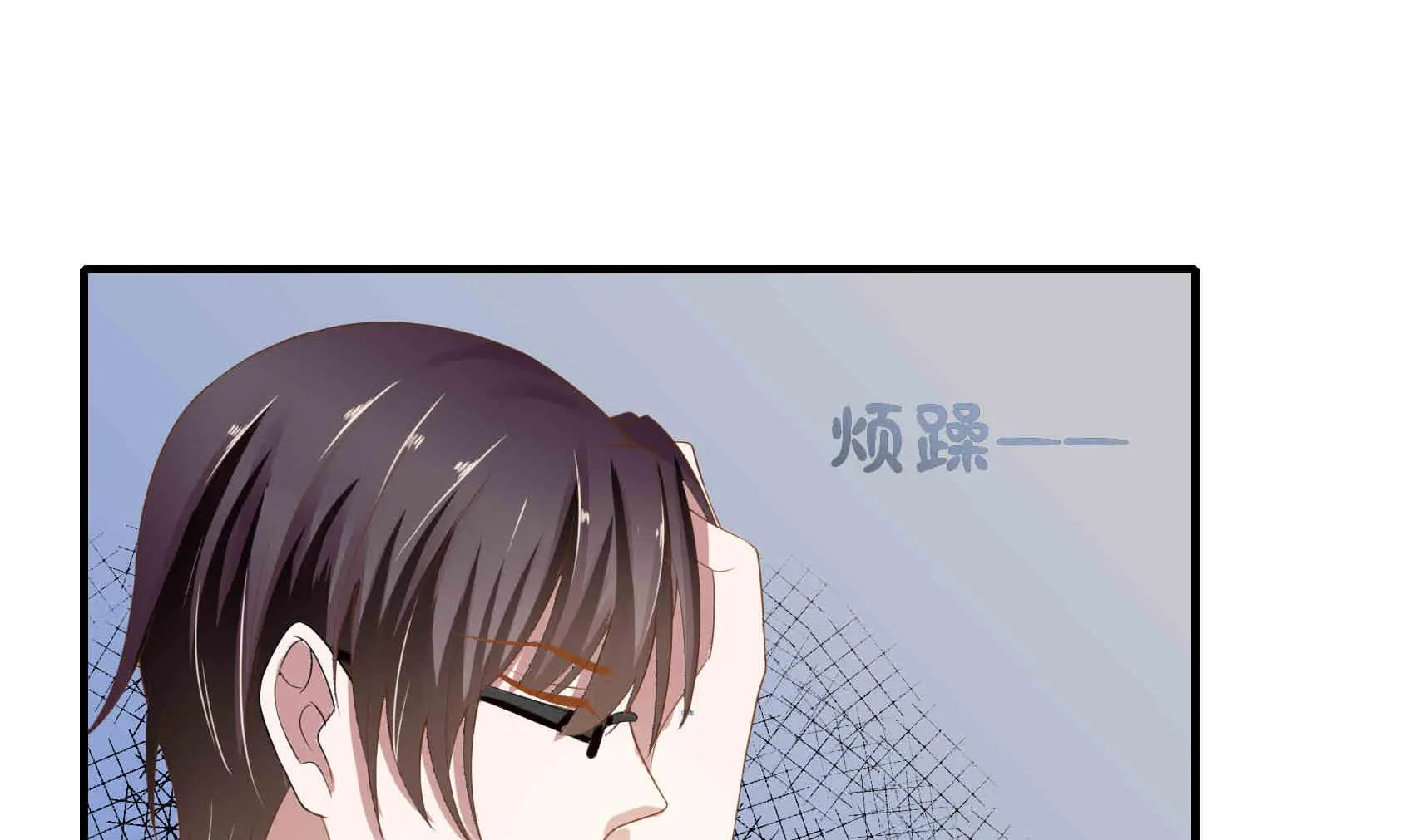 第24话 曾经的美好 第37页