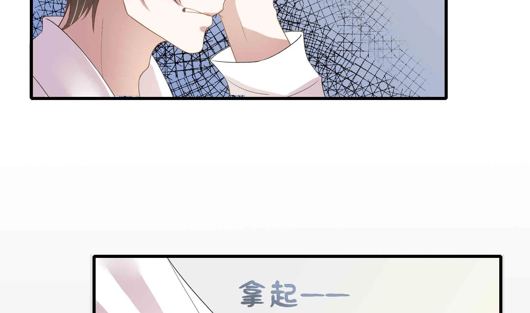 第24话 曾经的美好 第38页