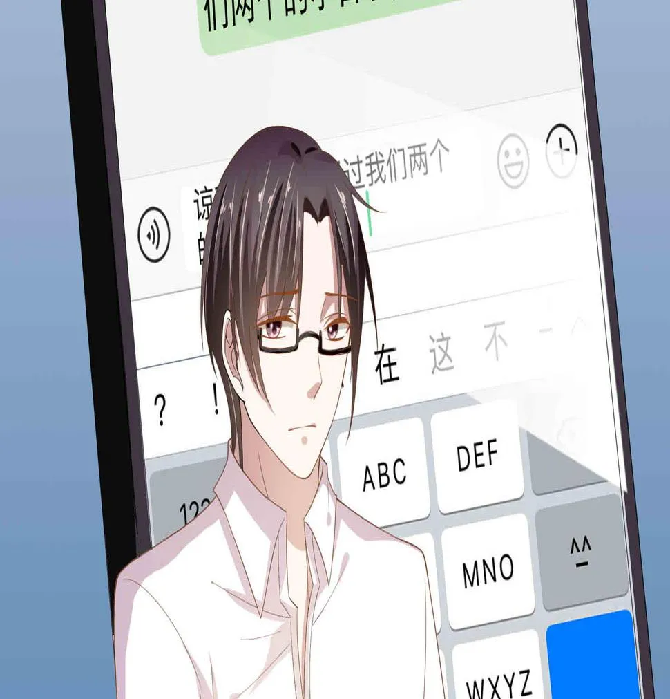第24话 曾经的美好 第41页