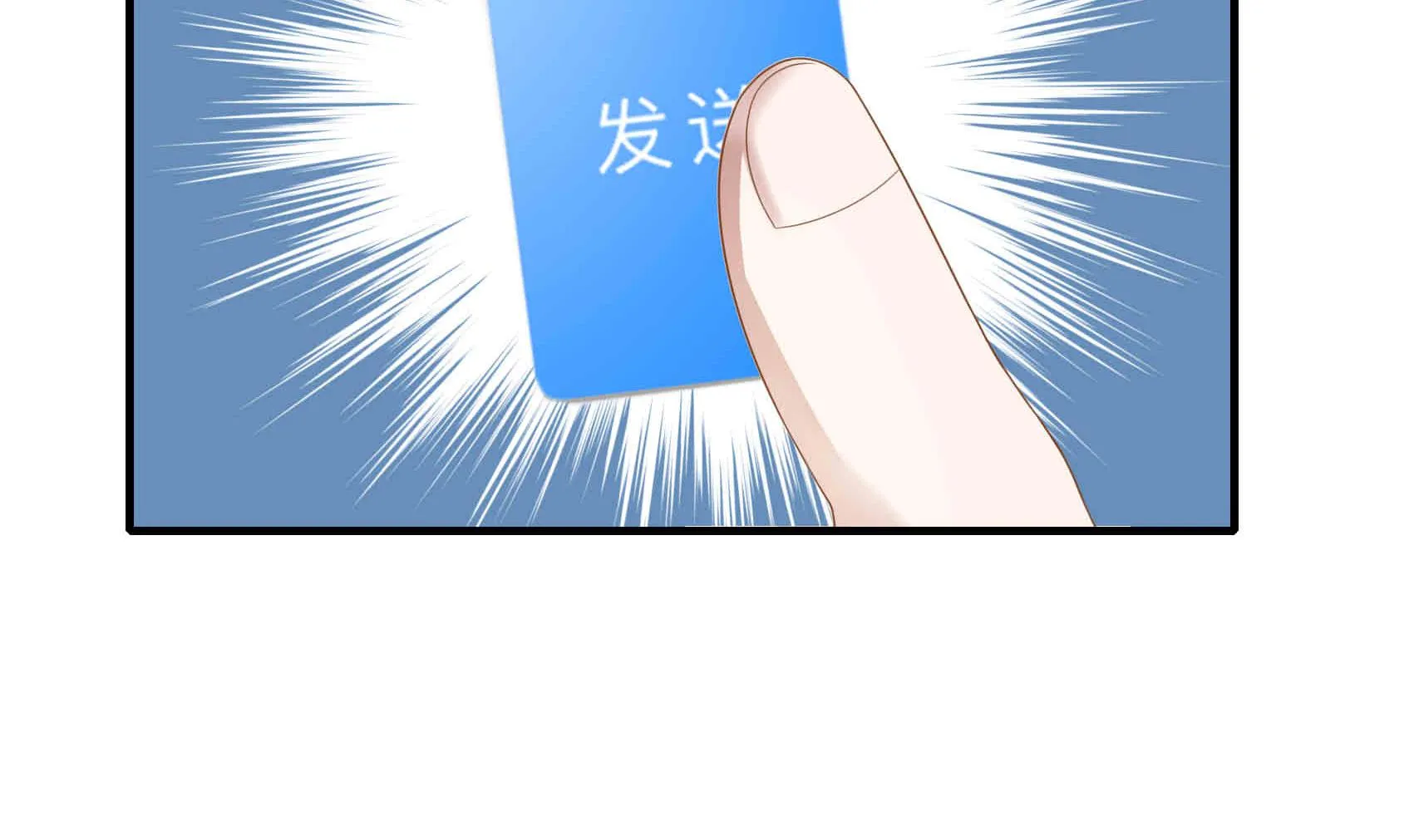 第24话 曾经的美好 第43页