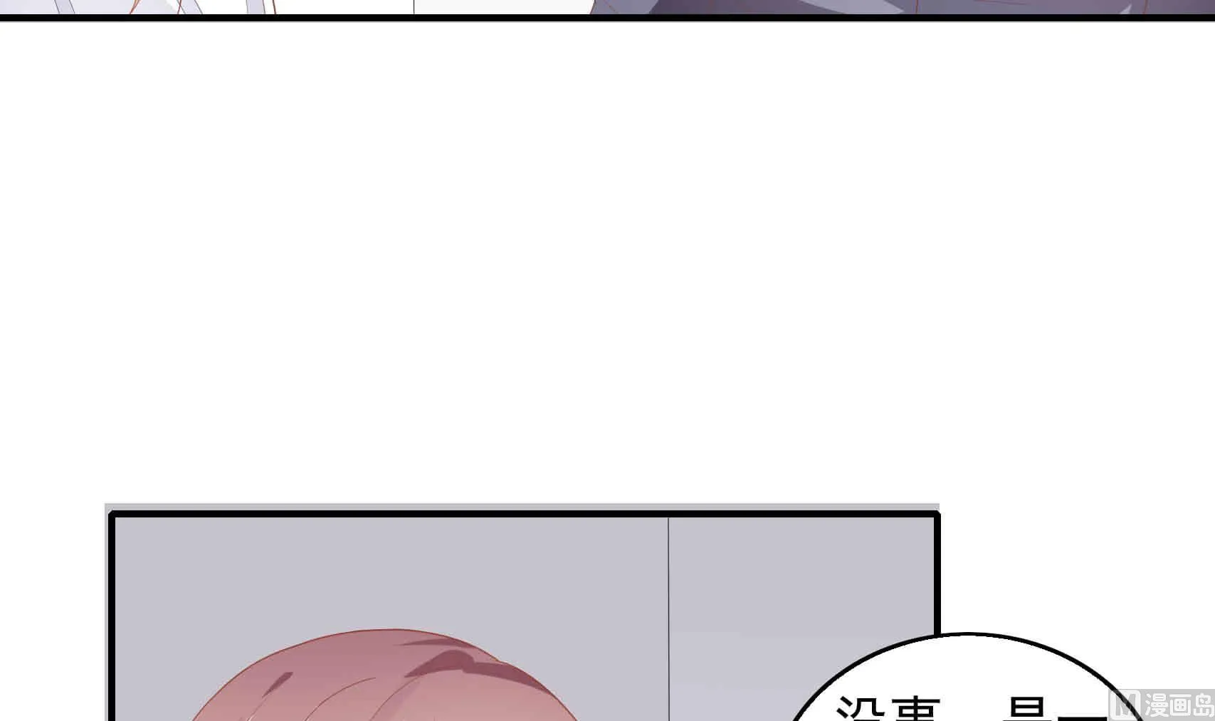 第24话 曾经的美好 第48页