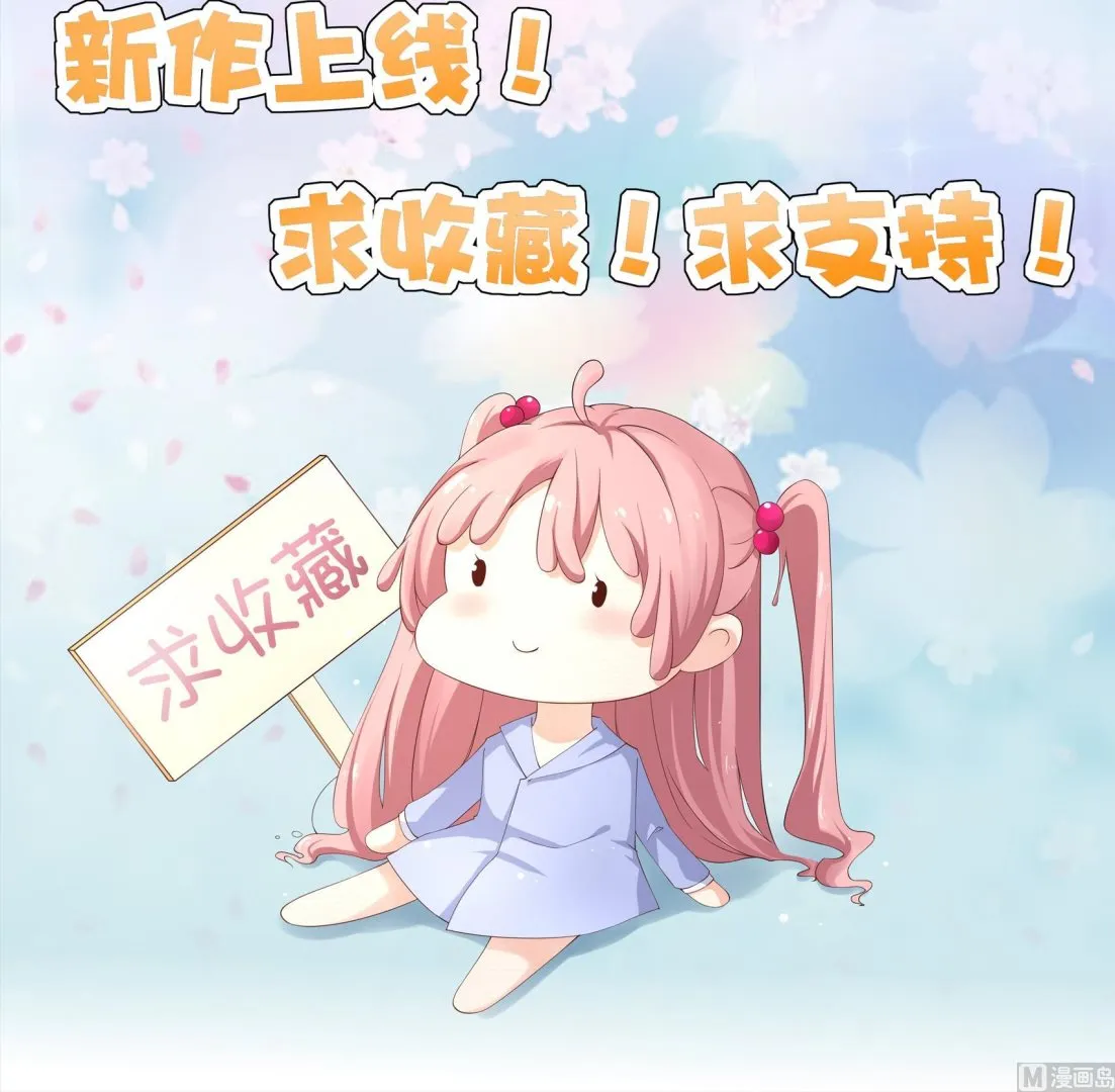 第24话 曾经的美好 第57页