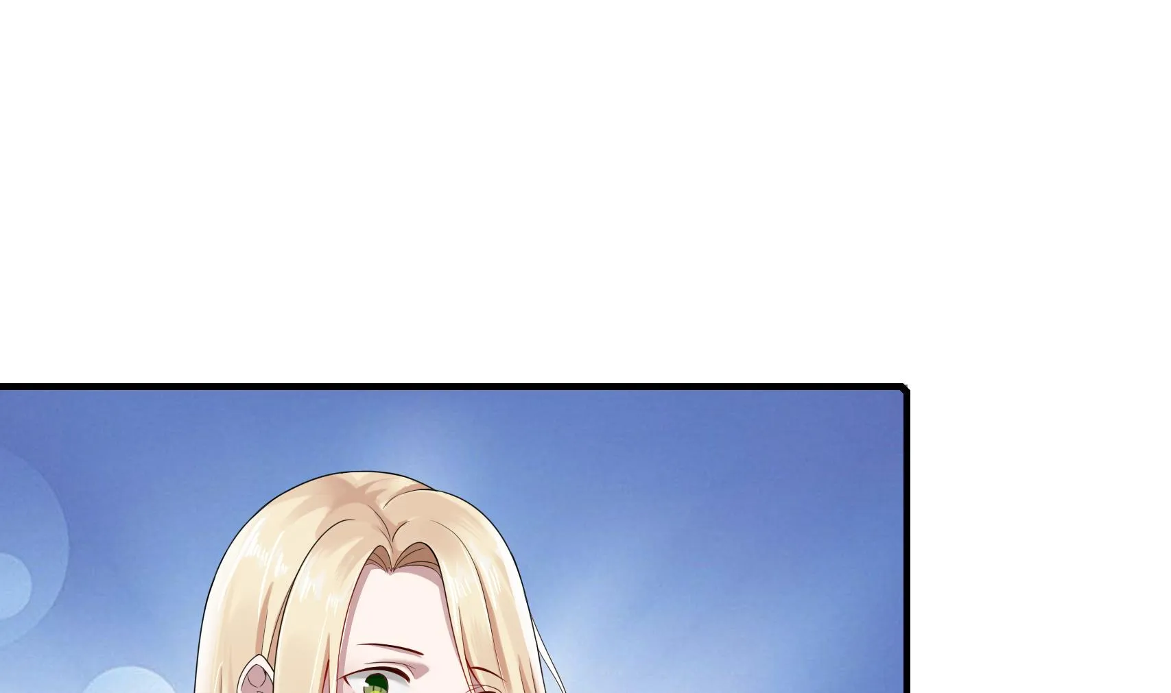 第25话 贱人多作怪 1 第14页