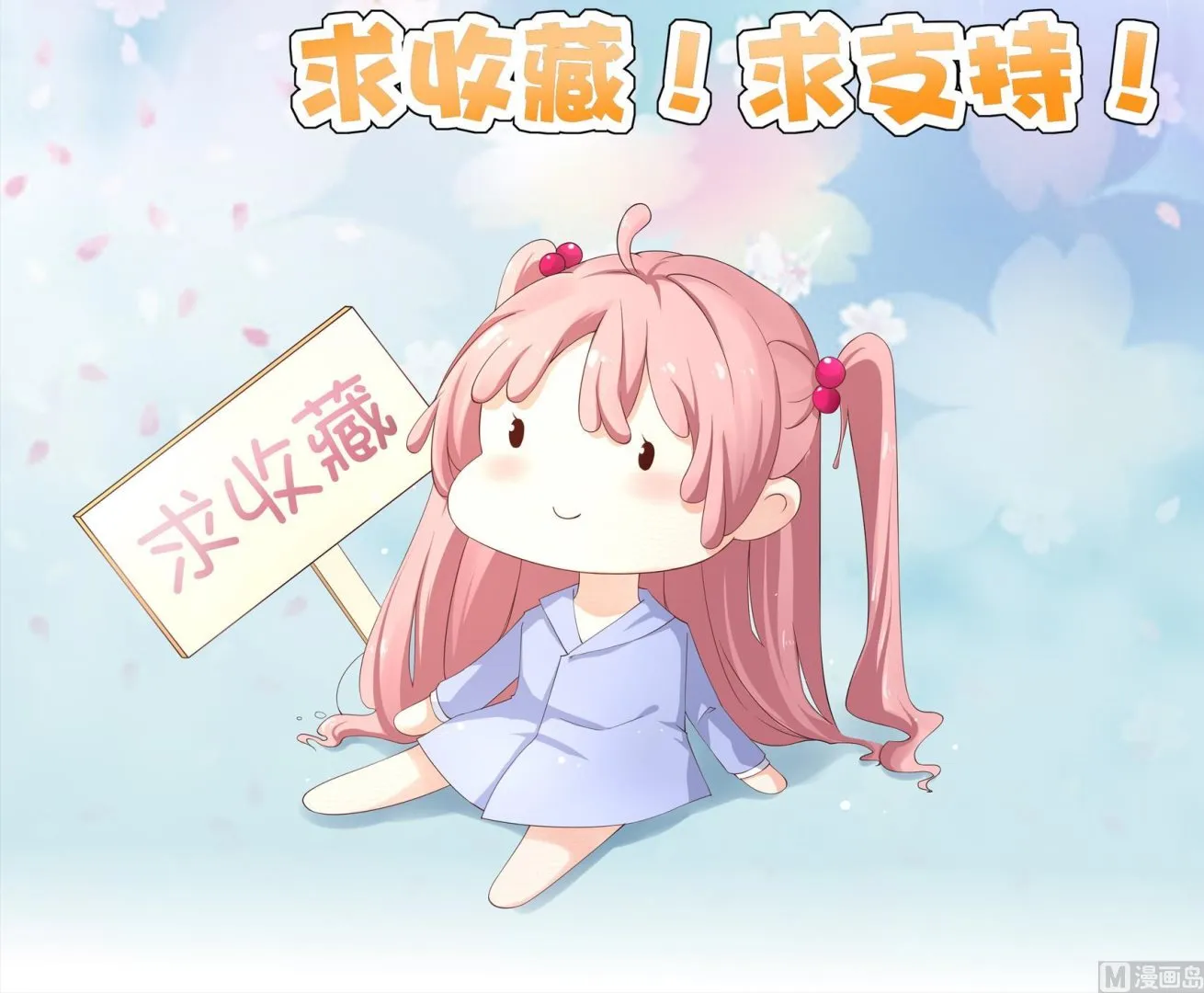第25话 贱人多作怪 1 第57页