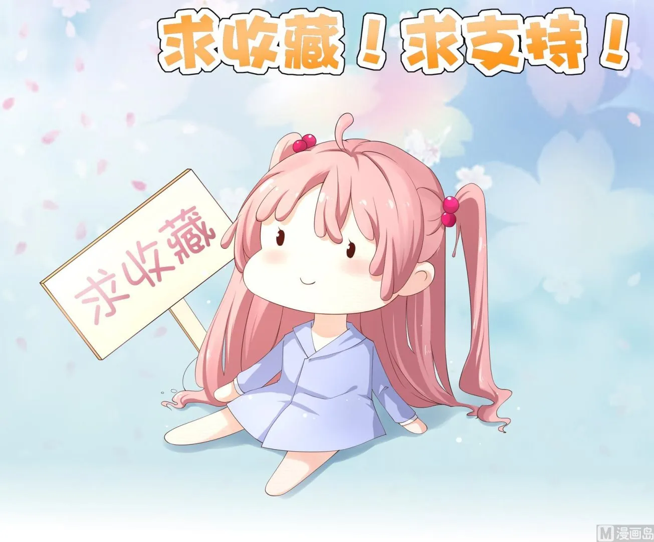 第26话 贱人多作怪 2 第57页