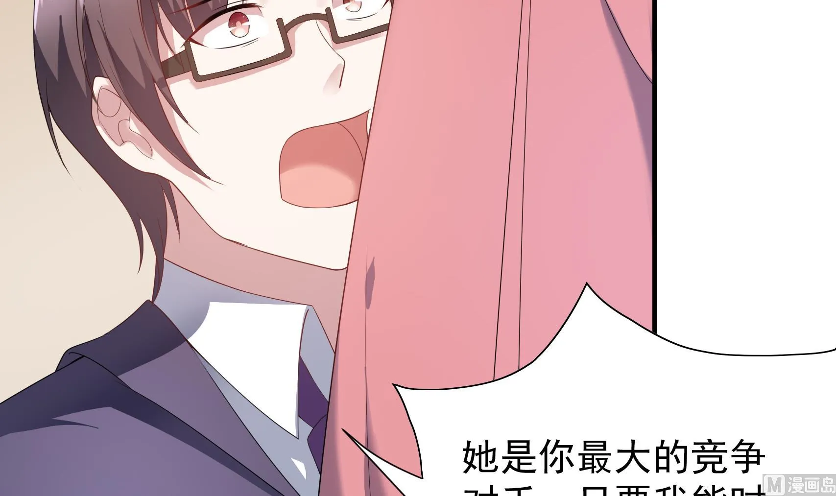 第29话 贱男的嘴，骗人的鬼 第54页
