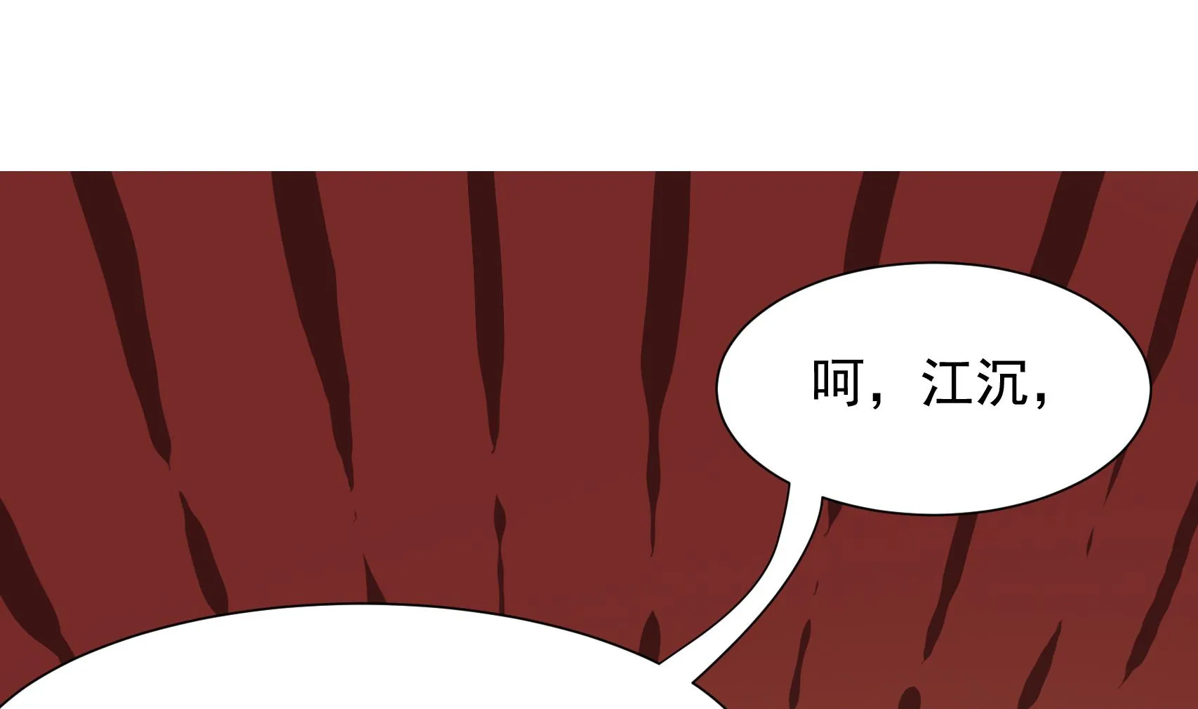 第29话 贱男的嘴，骗人的鬼 第56页